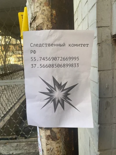 Kranolud - Na ulicach Moskwy znaleziono takie ostrzeżenia