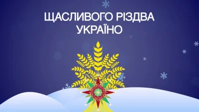 0.....0 - > Wesołych Świąt dla mieszkańców Ukrainy. Wasza odwaga, poświęcenie i deter...