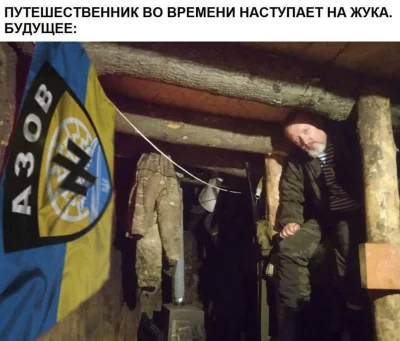 wanghoi - Podróżnik w czasie rozdeptuje żuka. 

#ukraina