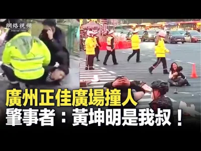 DodialFayed - W Guangzhou typ zabił 5 osób swoim BMW.Po zatrzymaniu się zaczął rzucać...