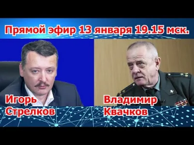 Ghost2 - Girkin tut, powtarzam, Girkin tut, jutro o 17:15 ukarze się jego debata piwn...