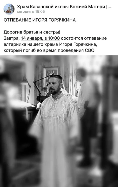 PIGMALION - Nr.11075

 Jakis duchowny dostał kulkę w walkach na Ukrainie.

"Drodzy br...