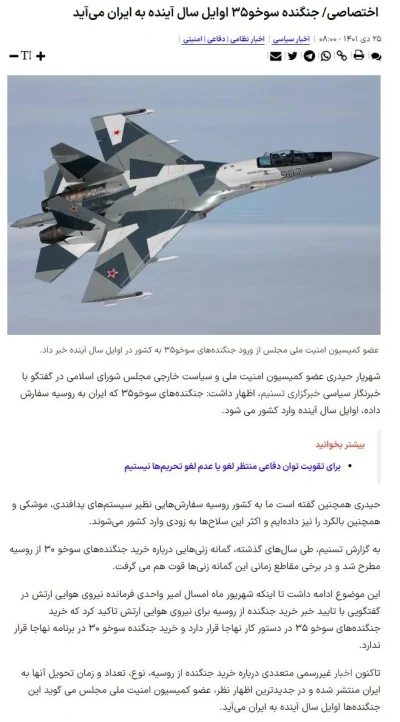 ArtBrut - #rosja #wojna #ukraina #wojsko #iran #samoloty

Pierwsze oficjalne potwierd...
