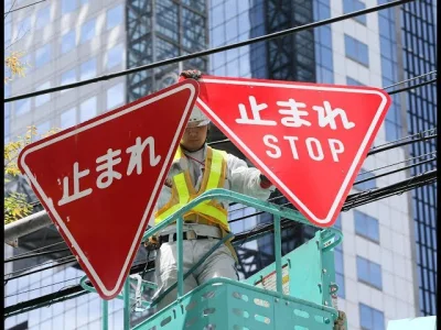 ama-japan - Dodatkowe zdjęcia - nowy znak STOP
