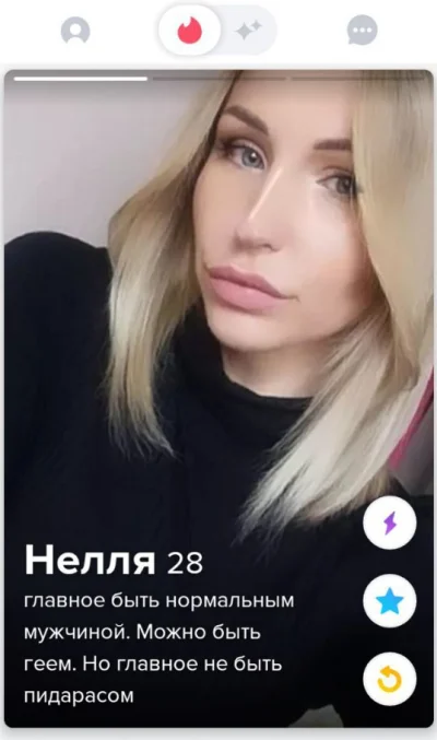 Kapitan_Leningrad - Nelia, 28 lat

"Najważniejsze to być normalnym mężczyzną. Można...