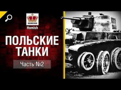 yosemitesam - #wot #wotpc
Rosyjska propozycja polskich czołgów w WOT. Lemcernik to n...