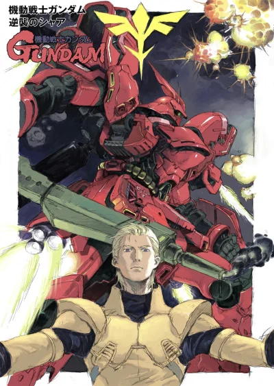 Sentox - #randomanimeshit #mechy #gundam #gundamcharscounterattack #sazabi #charaznab...