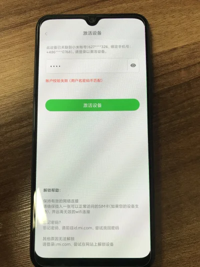 momo_s - Odblokowanie Xiaomi i po odblokowaniu przed wgraniem nowego softa. SMS nie p...