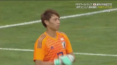 kemawir123 - Oscar Romero, Japonia - Paragwaj 0:1
#golgif #mecz