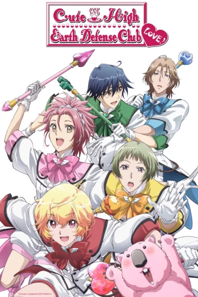 H.....e - Anime Cute High Earth Defense Club LOVE! pojawi się w serwisie CrunchyRoll....
