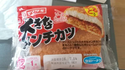TenNorbert - @ama-japan co ja właściwie kupiłem? 
Nadaje się to na śniadanie? :D 
No ...
