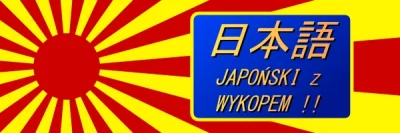 dusiciel386 - Japoński z Wykopem! #japonskizwykopem

=====

Internetowe porzekadło mó...