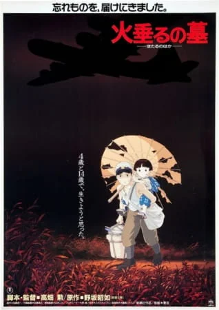 tobaccotobacco - #anime #bajeksto
43/100

Hotaru no Haka (1988), film, 88 min. 
s...