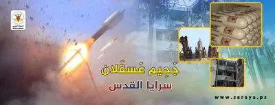 Piezoreki - Oficjalne nagrania z ostrzału rakietowego od Hamasu i Palestyńskiego Isla...