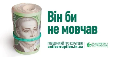 pogop - Ukraińska kampania przeciw korupcji. Wincyj w komentarzach. 

Edit: Napis g...