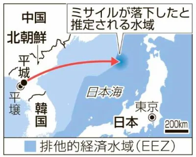 ama-japan - I znowu Korea Północna wystrzeliła około 3 nad ranem japońskiego czasu ra...