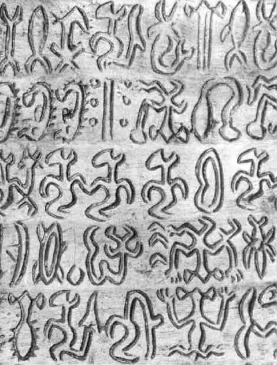 r.....o - Pismo rongo-rongo, używane przez rdzennych mieszkańców Wyspy Wielkanocnej n...