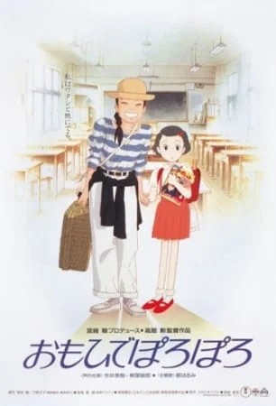 tobaccotobacco - #anime #bajeksto
78/100

Omoide Poroporo (1991), film, 118 min.
...