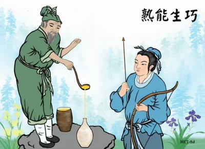 zpue - Idiom: Umiejętność przychodzi z praktyką (熟能生巧)

Chiński idiom 熟能生巧 (shú nén...