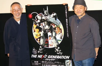 80sLove - Publiczna dysputa między Mamoru Oshii, a Toshio Suzuki o przyszłości Studio...