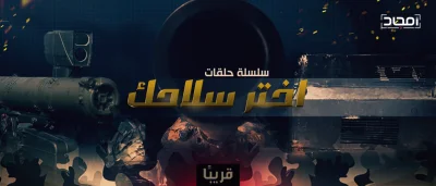 Piezoreki - Zapowiedź nowego filmu od HTSu.

https://f.amjad.media/wp-content/uploa...