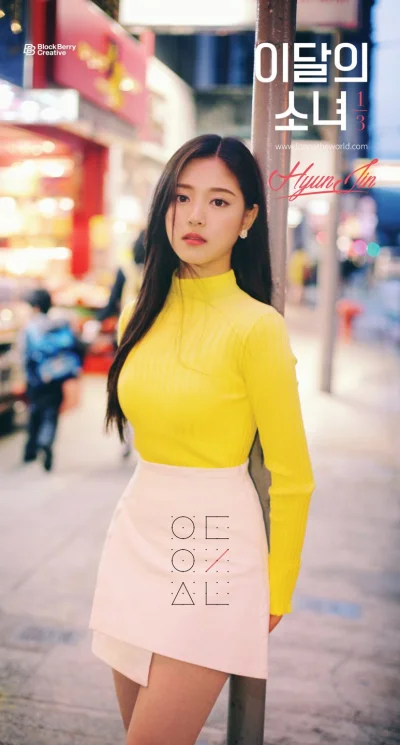 Bager - #Hyunjin #loona #koreanka