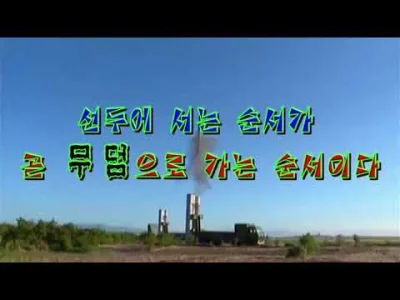 ciacheo - Korea Północna robi coraz lepsze filmy, szybko się uczą ;) poniżej poprzedn...