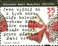 m.....3 - W 1995r Poczta Polska wydała znaczek upamiętniający 75 rocznicę urodzin K.K...