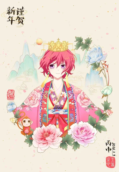 FuzzyWuzzy_ - #randomanimeshit ##!$%@? #yona #purpleeyes #redhair #kimono #yukata #an...