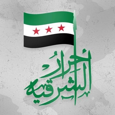 Thorkill - Ahrar al Sharqia (FSA) informuje że wraz wojskami tureckimi dotarł i przec...