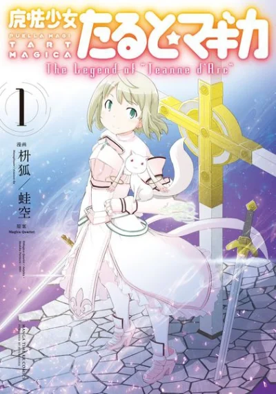 H.....e - #manga #puellamagimadokamagica #madoka

Amerykańskie wydawnictwo Yen Press ...