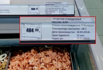 3000swin - białoruskie krewetki :)