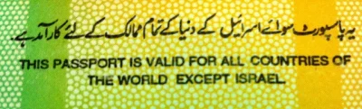 aptitude - Na każdym pakistańskim paszporcie: "THIS PASSPORT IS VALID FOR ALL COUNTRI...