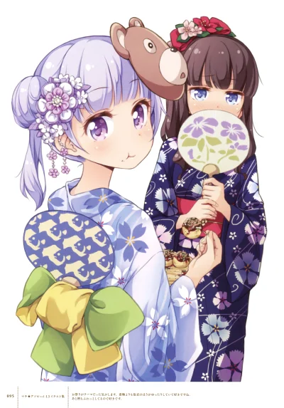 kedzior1916 - #randomanimeshit #newgame #aobasuzukaze #hifumitakimoto #kimono