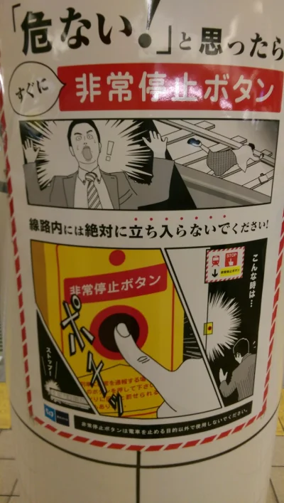 witekm - Mireczki pamiętajcie o tym, gdy jesteście w metrze #japonia