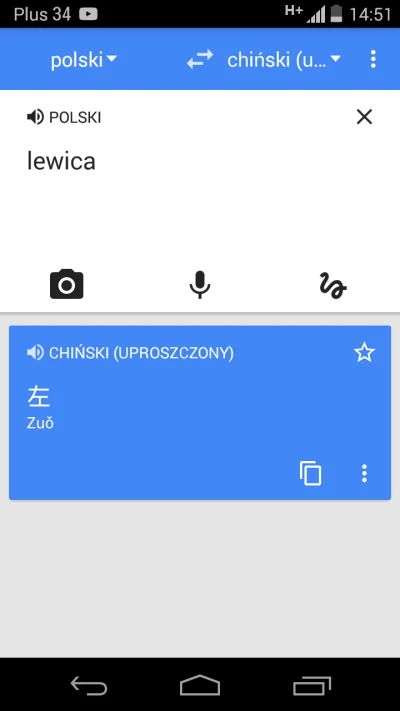 Dimonn - @Bialy88: ale już wtedy chińczycy znali prawdę ( ͡° ͜ʖ ͡°)