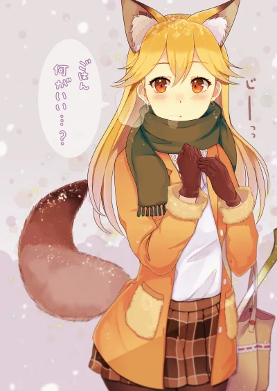 l.....f - #randomanimeshit #kemonofriends #ezoredfox #kemonomimi #kitsunemimi #pixiv ...