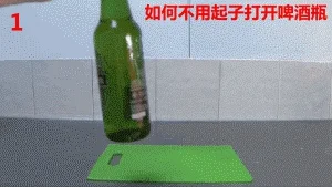 r.....y - Jak otworzyć butelkę piwa


#lifehack #humor #gif #piwo