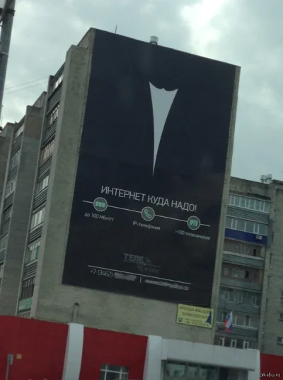 perevod_pl - #Reklama dostawcy internetu w #Rosja. Jakie macie skojarzenia ( ͡º ͜ʖ͡º)