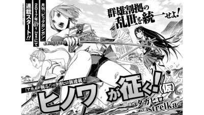 bastek66 - Nowa #manga od Takahiro to prawdopodobnie spin off/sequel Akame ga Kill pt...