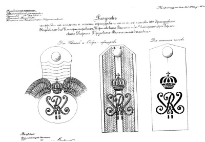 wariag - Zagłoby k/Siedlec 1901. Ukaz carski wprowadzający monogramy dla 39 narwskieg...