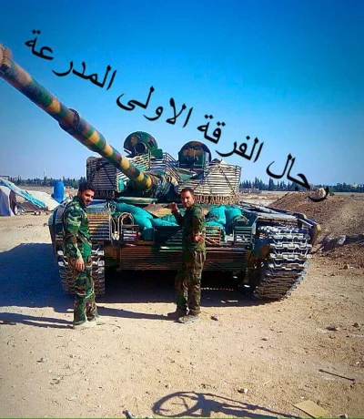 2.....r - 1 Dywizja Pancerna, Damaszek 

#syria #czolgi
