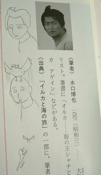 k.....v - #japonia 
#humorrysunkowy #humorobrazkowy #szkic #rysowanie