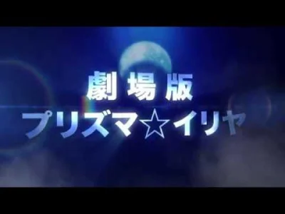 nihon - będzie kinówka Fate/kaleid liner Prisma Illya 3rei!!
https://twitter.com/pri...