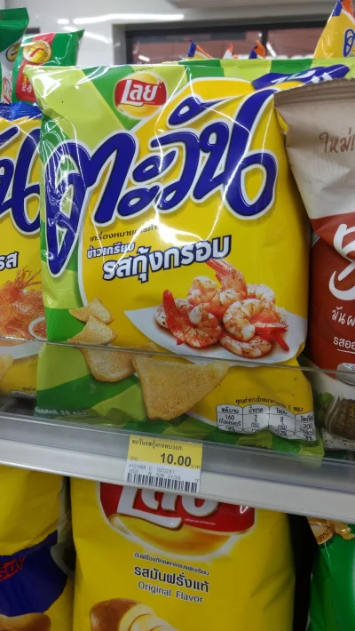 HeinzDundersztyc - @ecored: a tu jaki smak Lay's mają w Tajlandii, ale nie próbowałem...