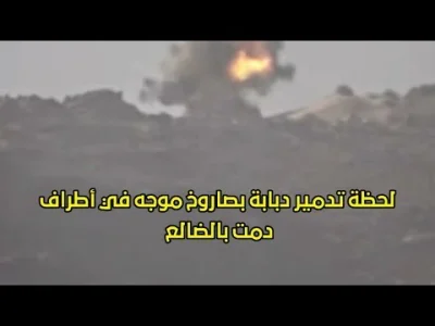 60groszyzawpis - Takie rzeczy tylko w Jemenie. T-34 trafiony przez Hutich przy pomocy...