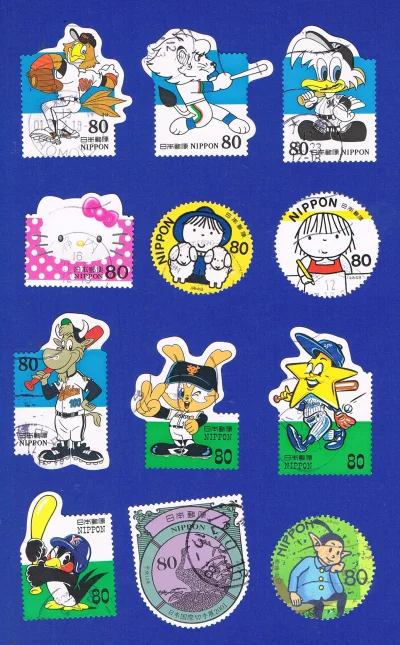 m.....3 - Ciekawostki ze świata. Różne kształty znaczków pocztowych.

Japonia.



#fi...