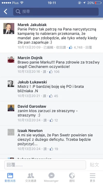 Soju - Wejdźcie sobie na stronę Nowoczesnej na FB. Czasami pojawiają się piękne ripos...