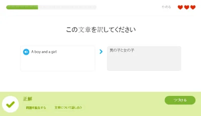 b.....k - 247 529 - 21 = 247 508

#wyzwanieduolingo #japonskiduolingo (ʘ‿ʘ) ale krzak...