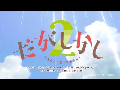 bastek66 - Pierwszy trailer Dagashi Kashi 2 #anime